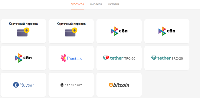 Касса на сайте