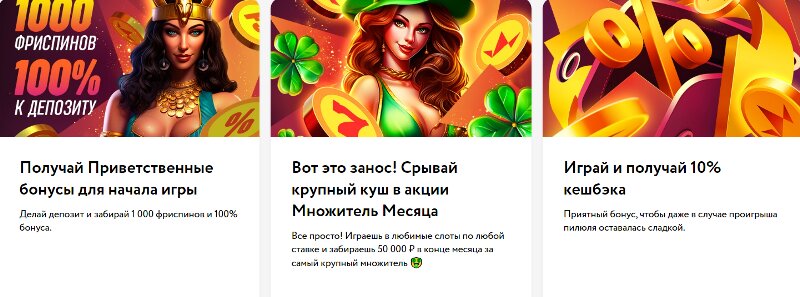 Акции