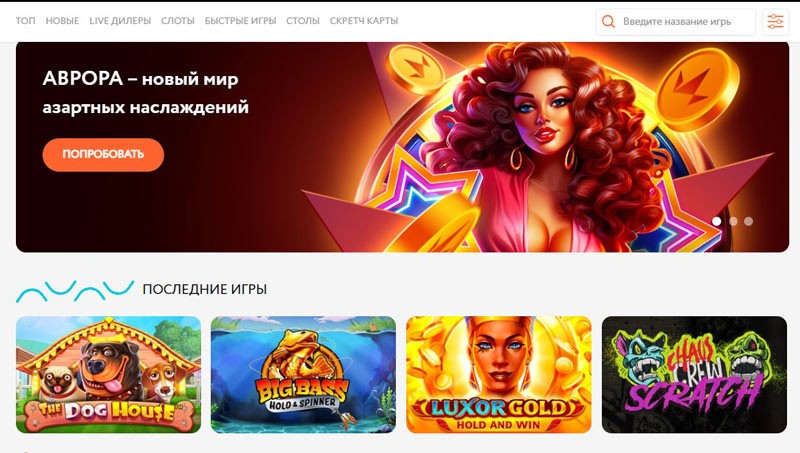 Интерфейс казино 7к